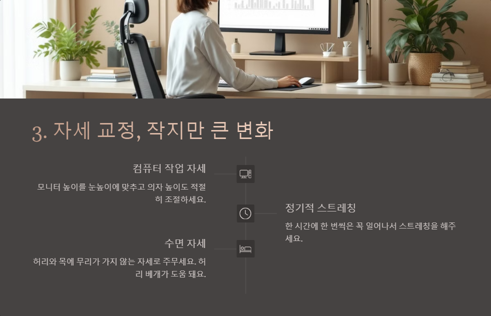 40대부터 시작하는 관절 관리 방법