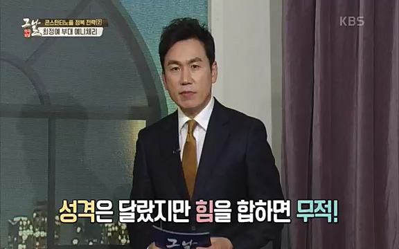 [344회] 역사저널 그날 - KBS[세계사를 바꾼 승부③ 1453 오스만, 동로마 제국을 무너뜨리다] 오스만 군대의 끝없는 공격에도 굳건했던 콘스탄티노플. 천년 요새로 불렸던 만큼 콘스탄티노플의 높고.ts_20220320_165447.045.jpg