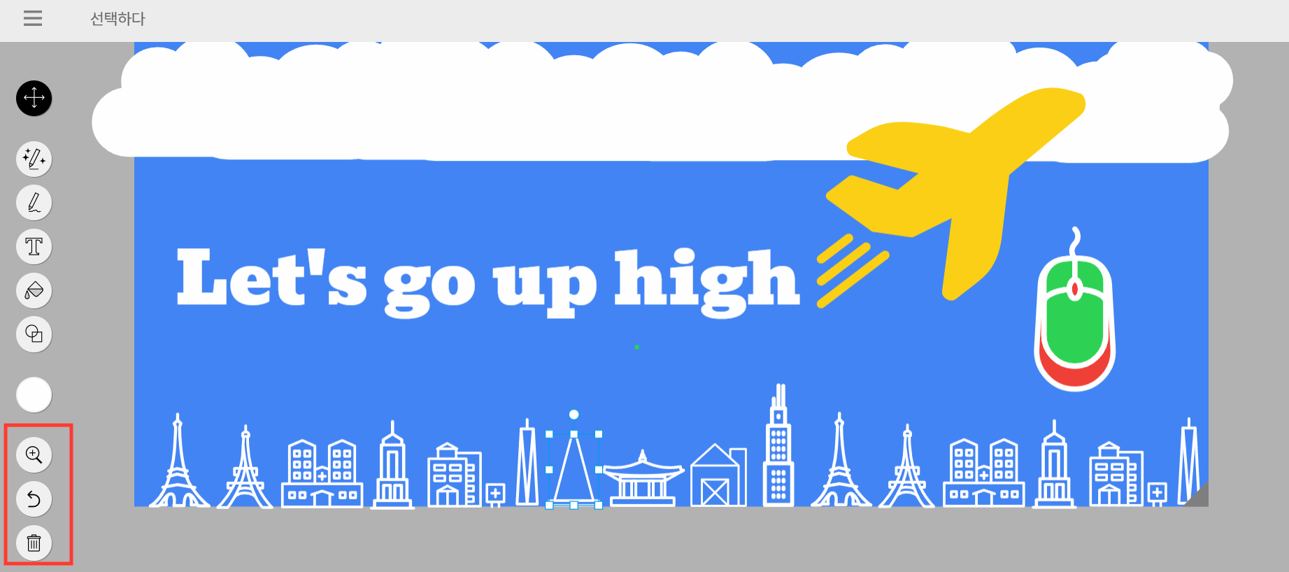 오토드로우-기타기능