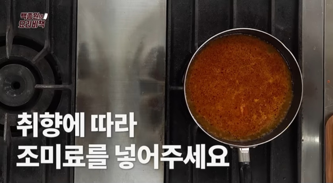 백종원 고추장찌개 레시피(애호박찌개 레시피)