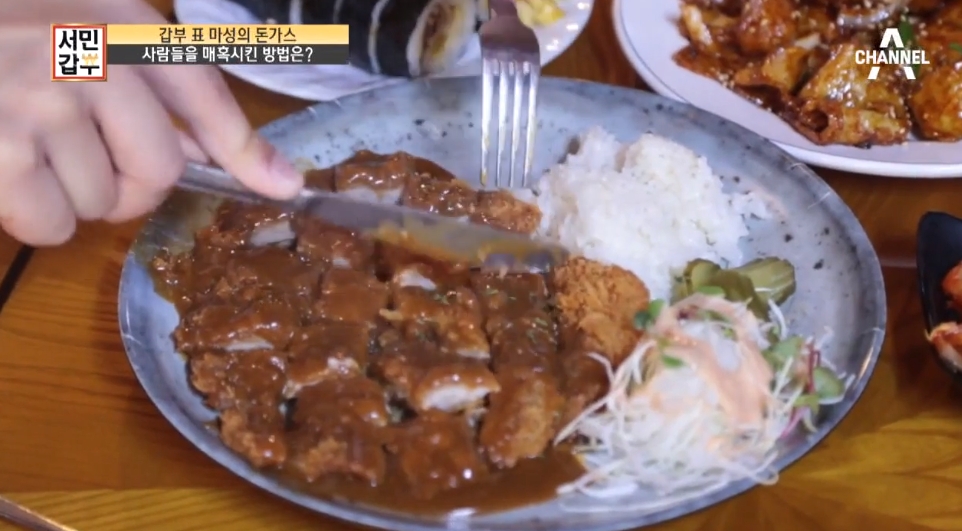 200장돈까스 이미지