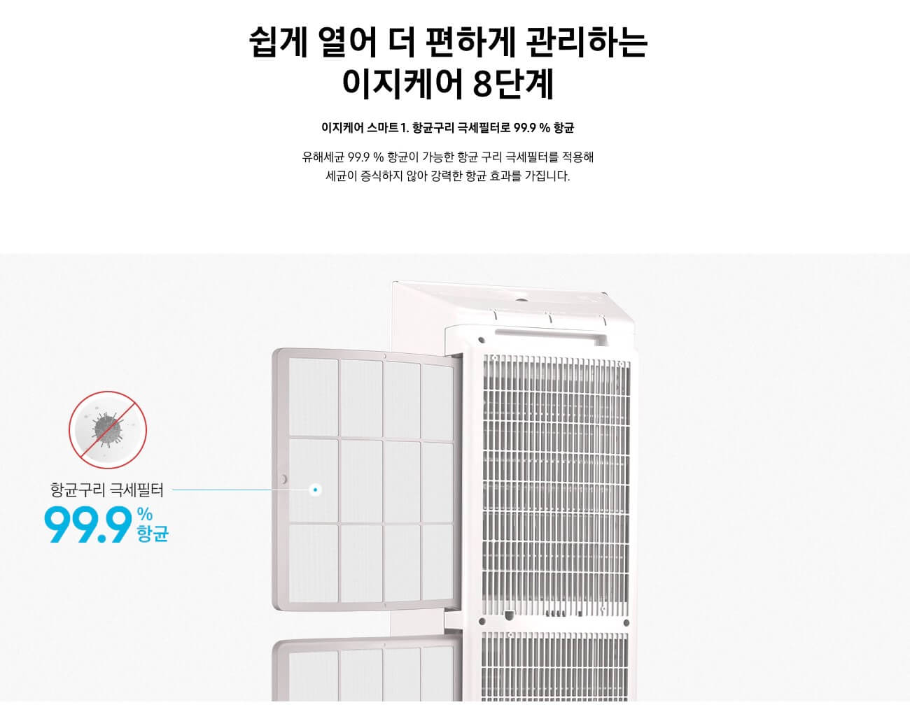삼성에어컨 가격비교