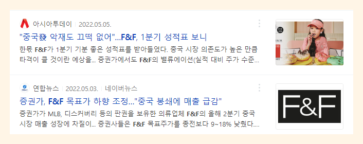  주가는 하락했으나 영업이익 추정치는 상향된 종목