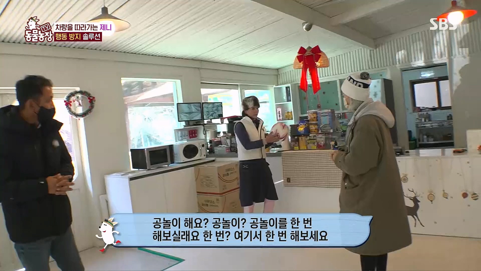 TV 동물농장.E1106.230129p.H264-F1RST.mp4_20230130_192745.477.jpg