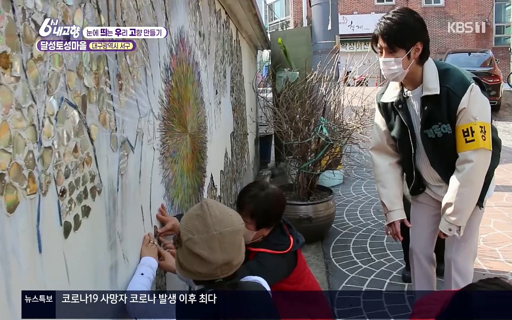 6시 내고향.E7496.220324p.H264-F1RST.mp4_20220328_181552.541.jpg