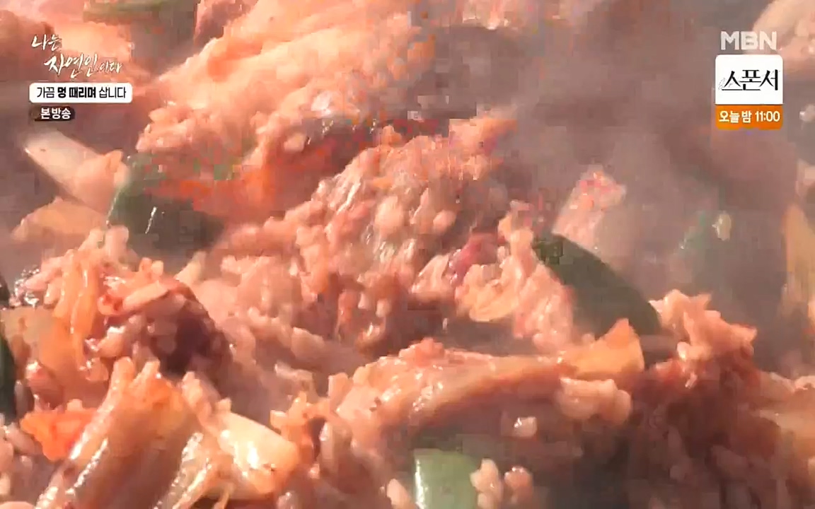 나는 자연인이다.E493.220317p-NEXT.mp4_20220317_172828.844.jpg