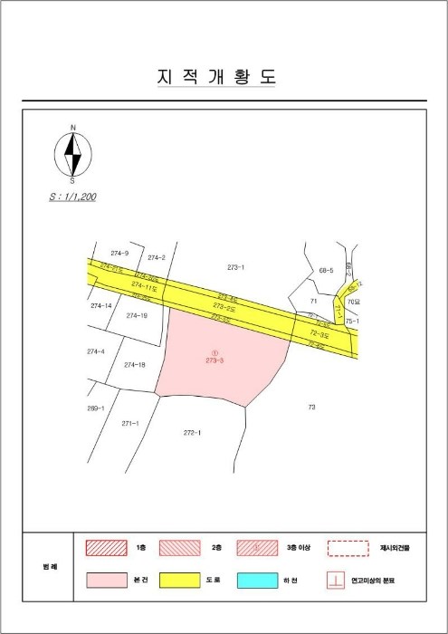 제주도 과수원 경매 감귤 농장 경매 서귀포시 안덕면 서광리 토지 경매 농지 경매 11