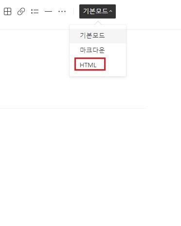 기록 링크 버튼 만들기