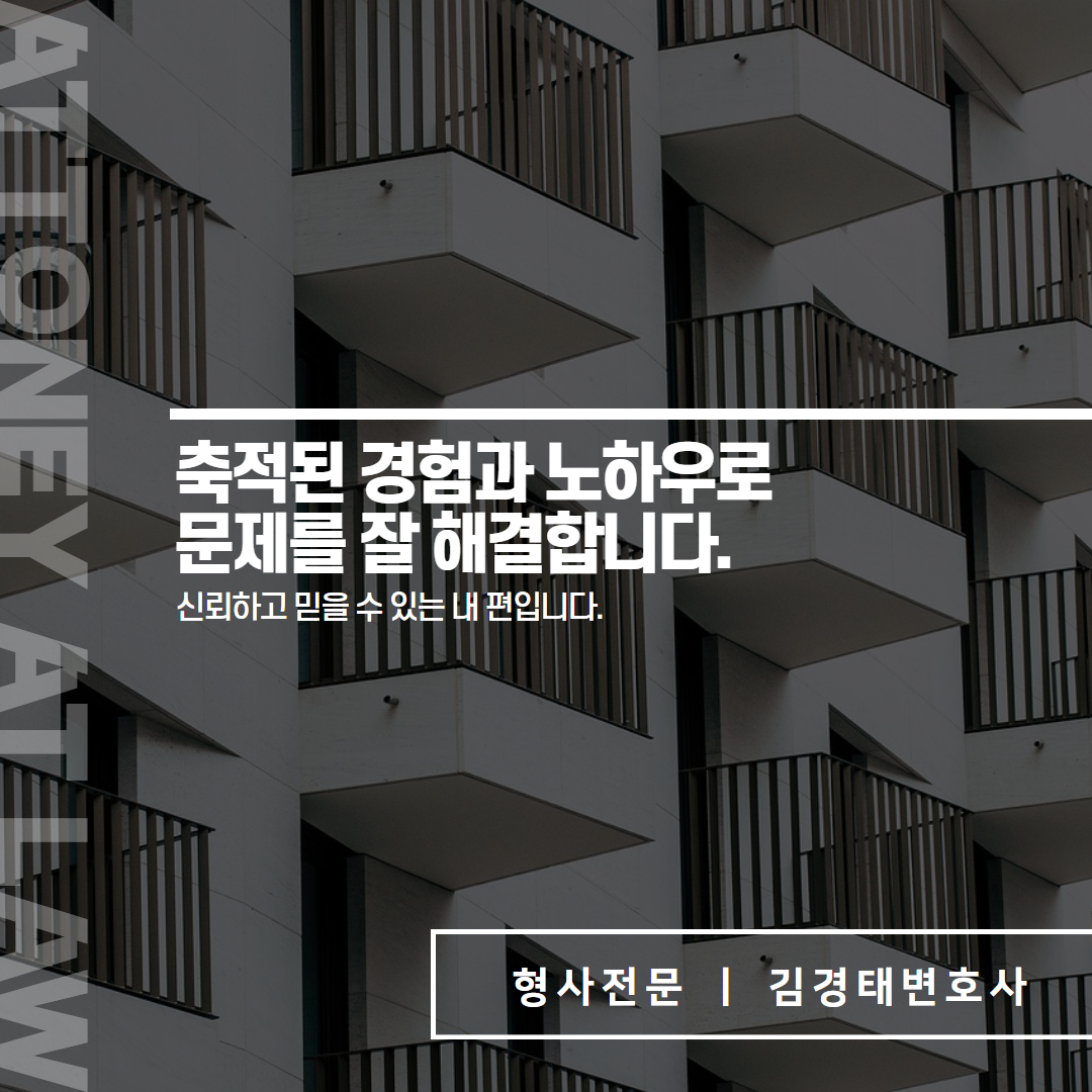 마약소지죄