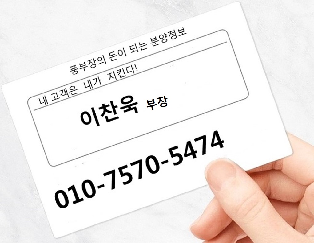  송파거여 위너스파크 지역주택조합 우리지역에서 가장 인기있는 아파트