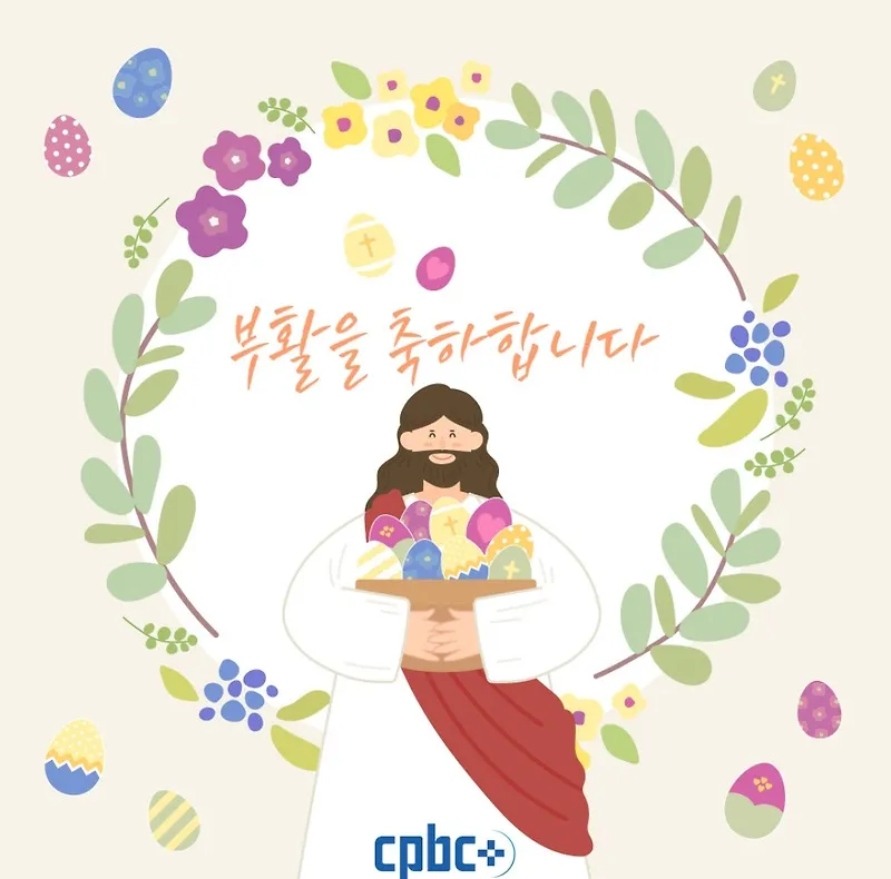 천주교 부활 삼종기도 기도문_2