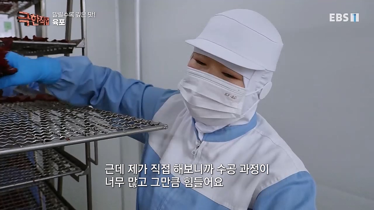 극한직업.E1049.230122p-BB.mp4_20230126_200424.021.jpg