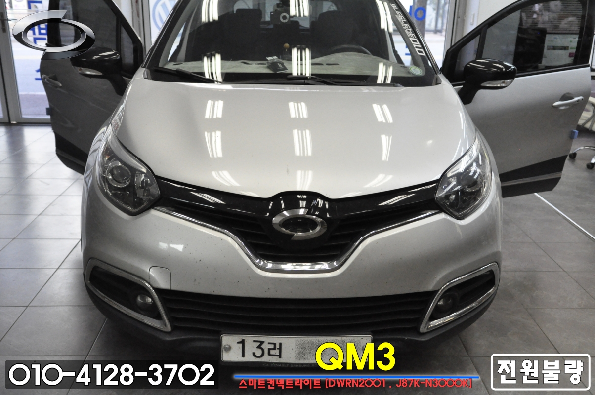  르노삼성 QM3 스마트컨넥트라이트[DWRN2001,J87K-N3000K] 후방카메라 화면 이상함,전원불량, 블랙아웃 메인보드 고장 - 당일수리