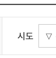 신분증 미지참시 투표 불가