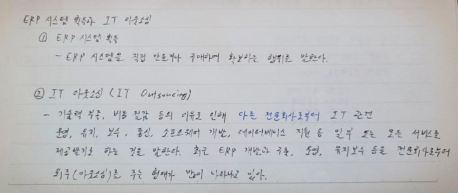  공부하다 죽기를