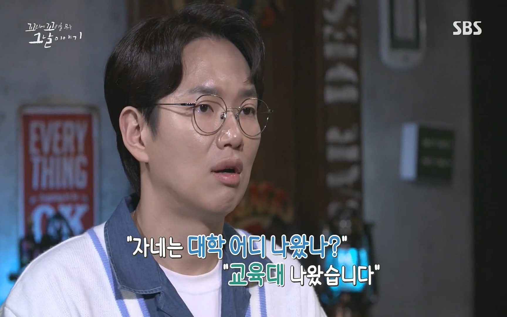 꼬리에꼬리를무는그날이야기.E31.220609p.H264-F1RST.mp4_20220610_213857.158.jpg