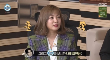  나혼자산다 이장우 다이어트 돌입 박나래 날씬한 모습에 자극