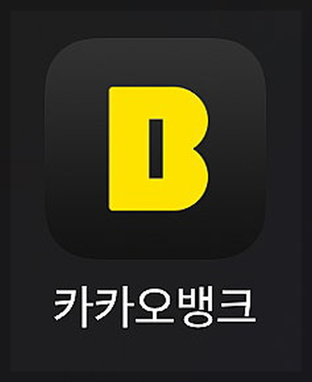 카카오뱅크 이미지