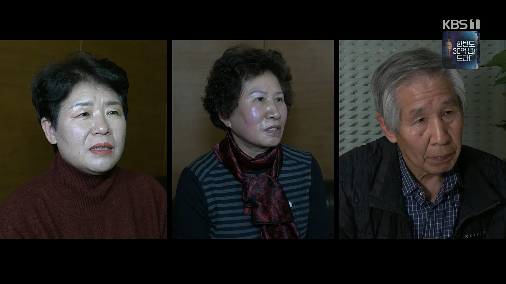 생로병사의 비밀.E858.230301p.H264-F1RST.mp4_20230302_195718.508.jpg
