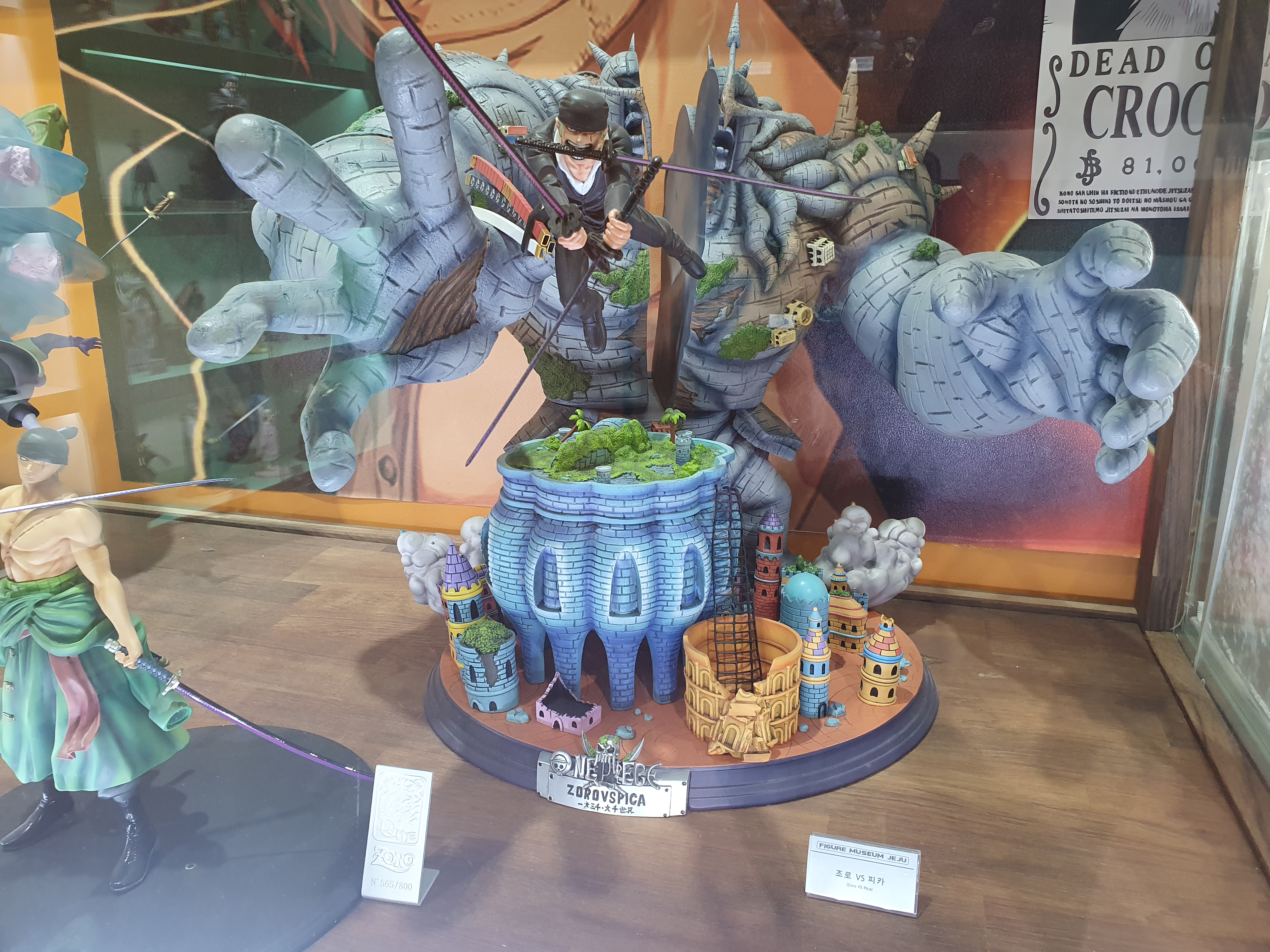 제주도 피규어뮤지엄 3