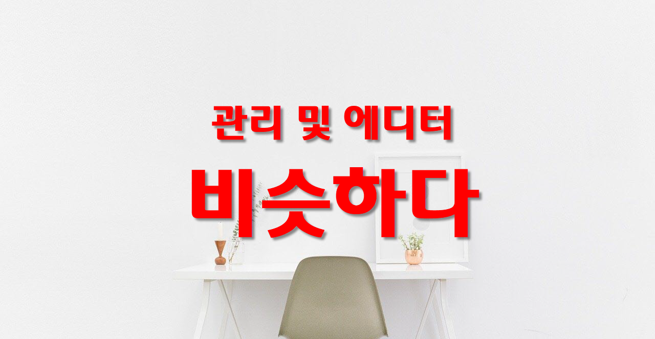  다음블로그를 최근에 봤다