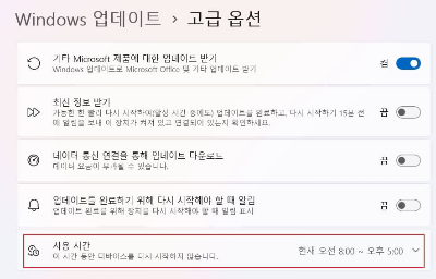 컴퓨터 부팅 속도 빠르게 하는 법