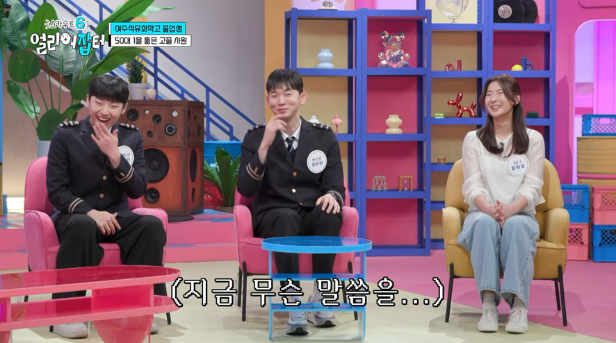 특성화고 나왔는데 일반 전형으로 50:1 경쟁률 뚫고 합격해서 갓생사는 25살 여자 | 인스티즈