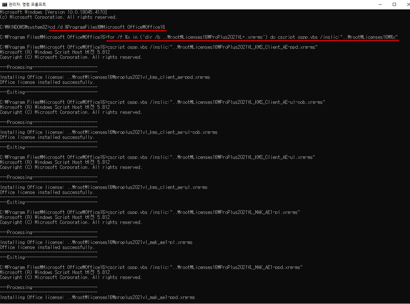 엑셀 무료 사용 방법