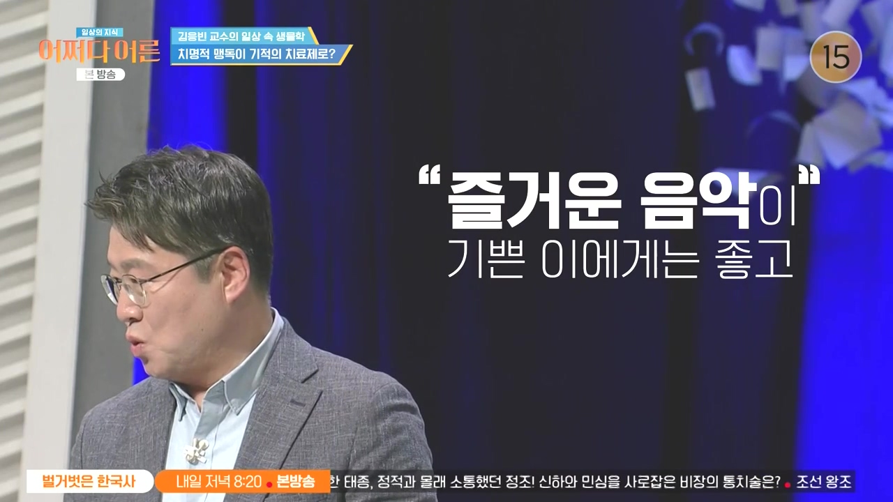 어쩌다 어른.E51.240410p-NEXT.mp4_20240410_173420.851.jpg