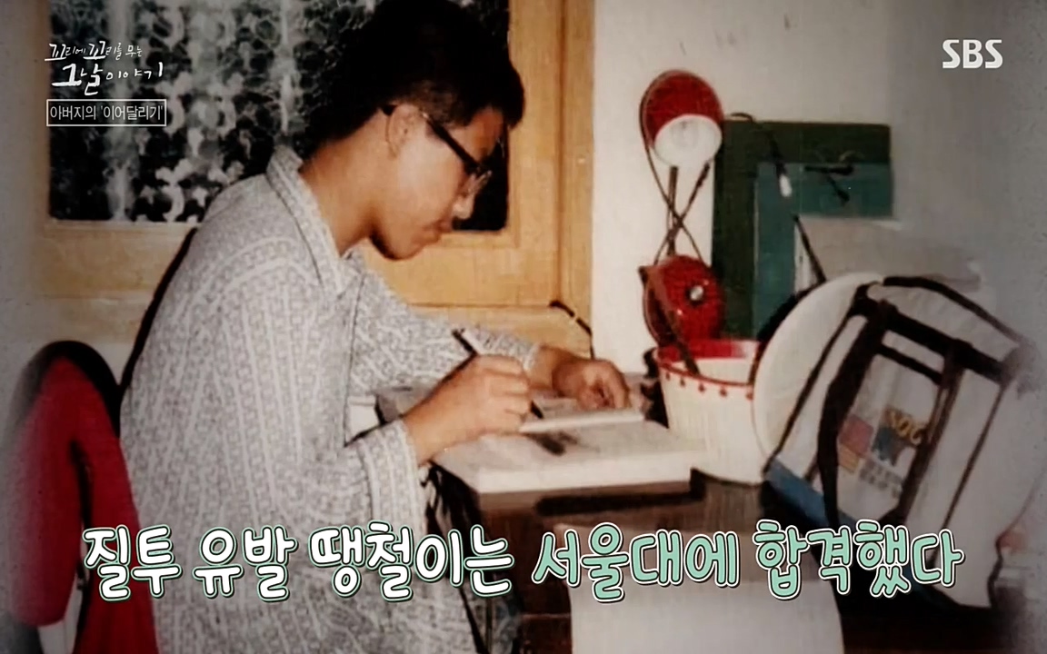 꼬리에 꼬리를 무는 그날 이야기.E21.220325p-NEXT.mp4_20220325_195834.281.jpg