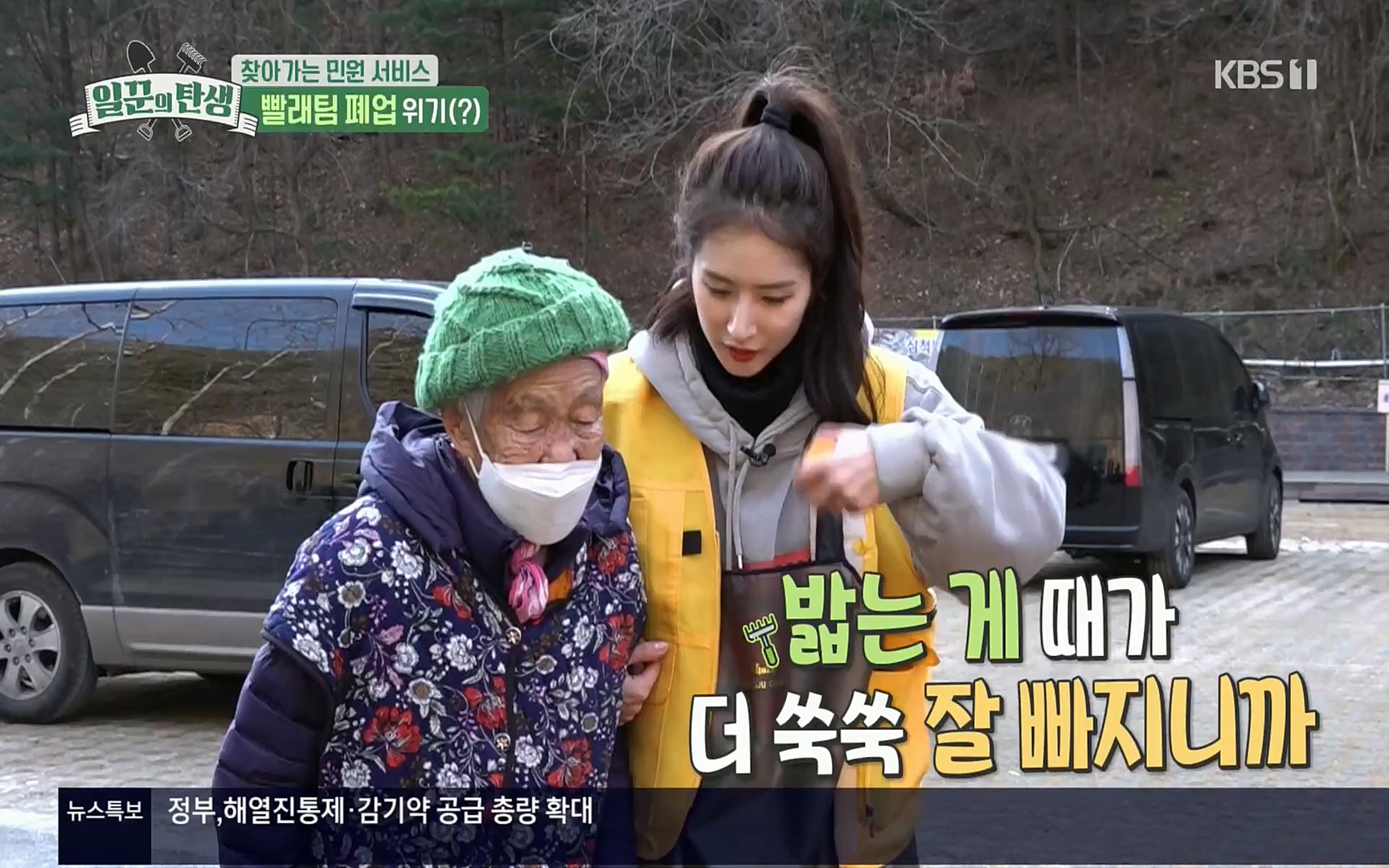 일꾼의 탄생.E14.220323p.H264-F1RST.mp4_20220328_173632.681.jpg