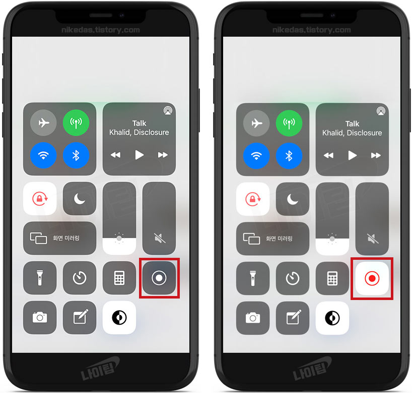 제어 센터에서 녹화 시작