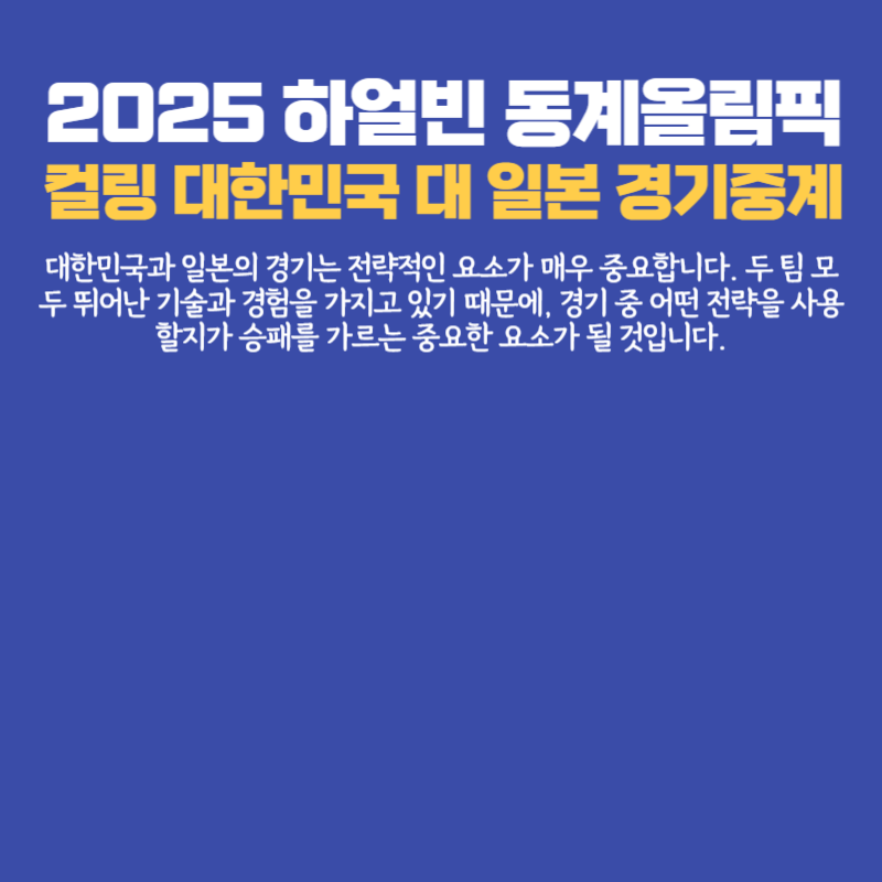 아로스 팝업
