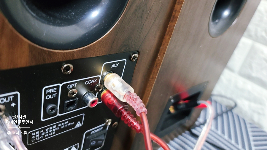 북쉘프 블루투스스피커 SPS500BT 이용후기 캔스톤 2채널 프리미엄 10