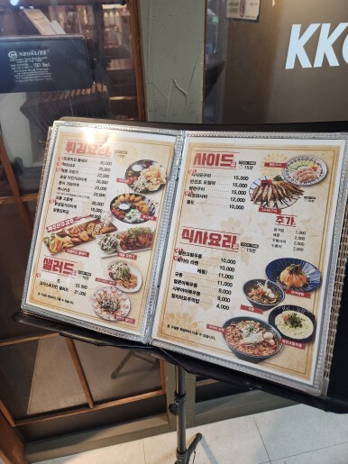 꼬치선생