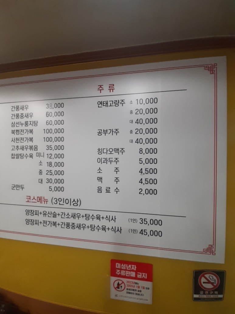 부천성 이미지