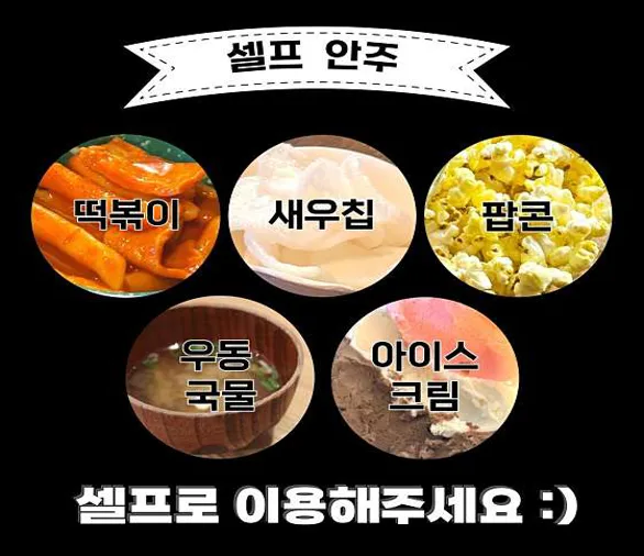 연