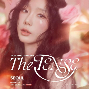 태연콘서트서울