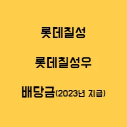 썸네일-포스팅의-내용을-요약하는-썸네일