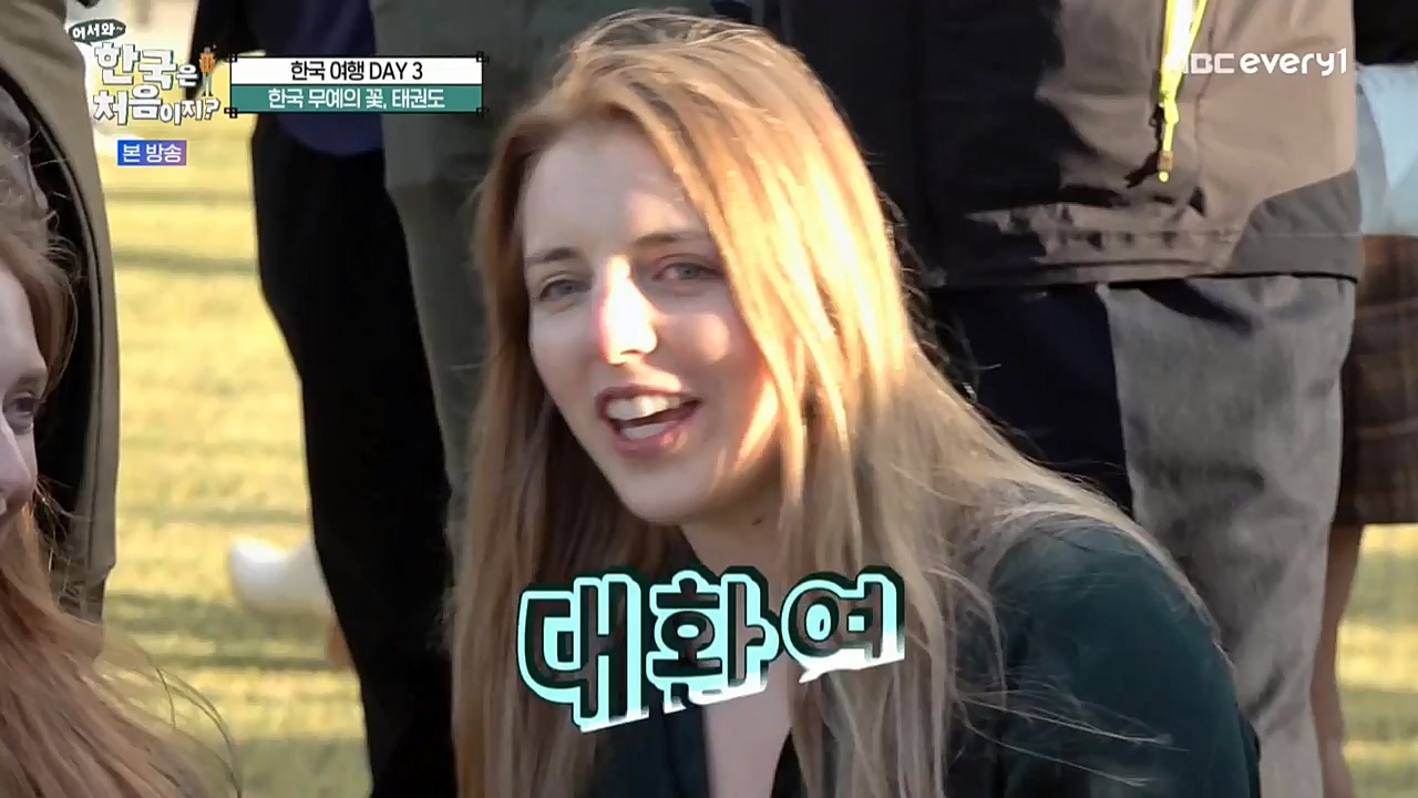 어서와 한국은 처음이지 시즌2.E238.221125p-NEXT.mp4_20221126_191535.321.jpg