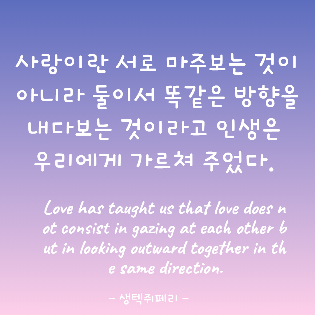 사랑명언 모음이 블로그 다른 글 모음 사랑명언 모음이 블로그 다른 글 모음