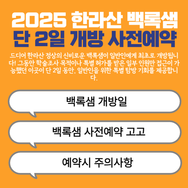 아로스 팝업