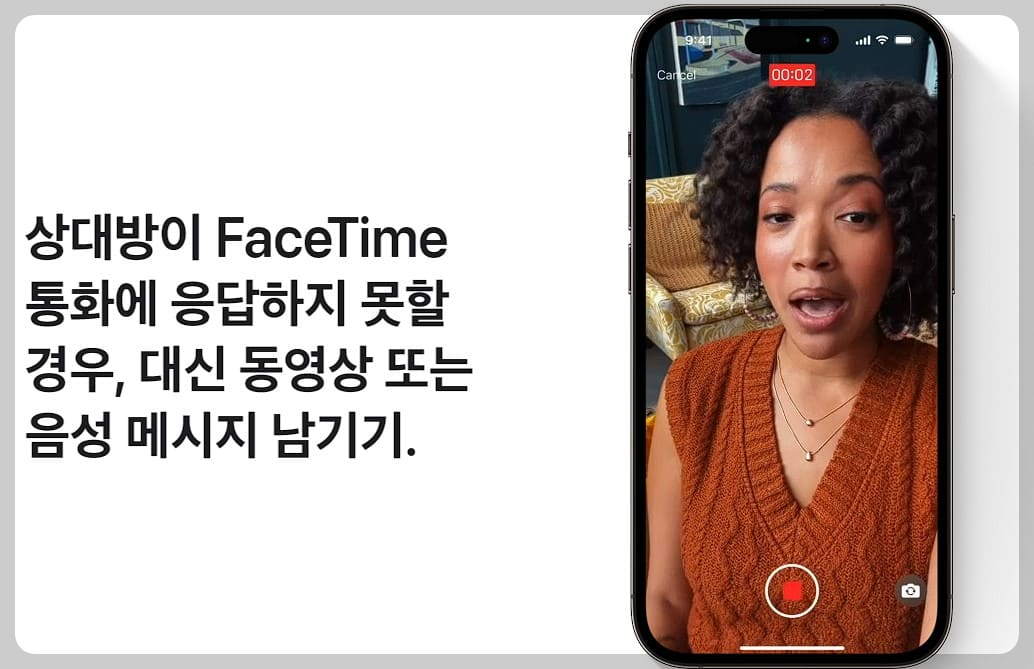 FaceTime on Apple TV