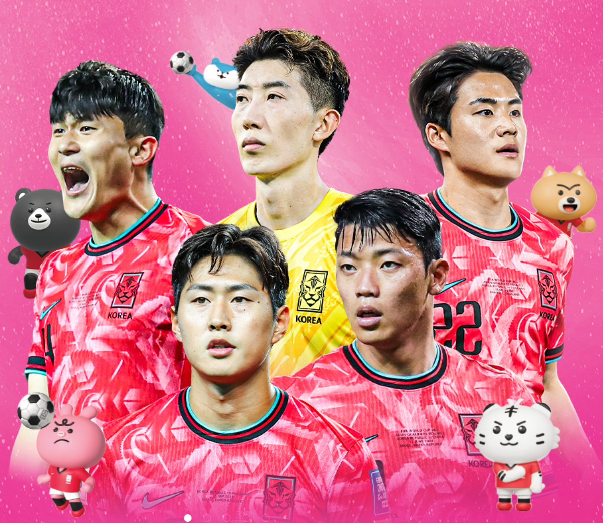 국가대표 축구 선수들