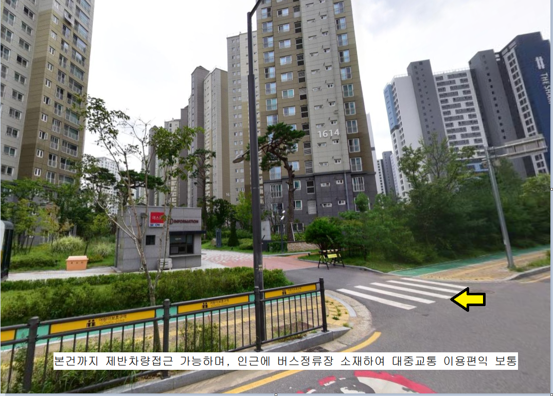 태전공원 이미지