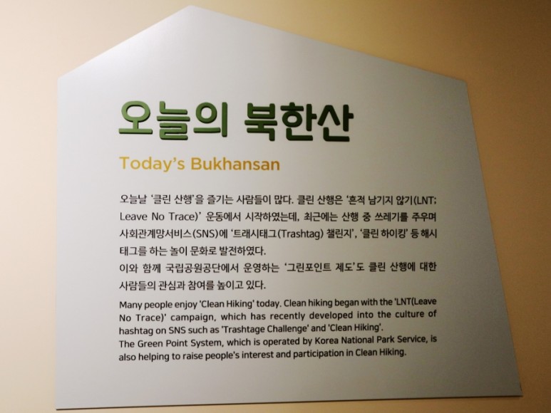 볼더링과 함께하는 23