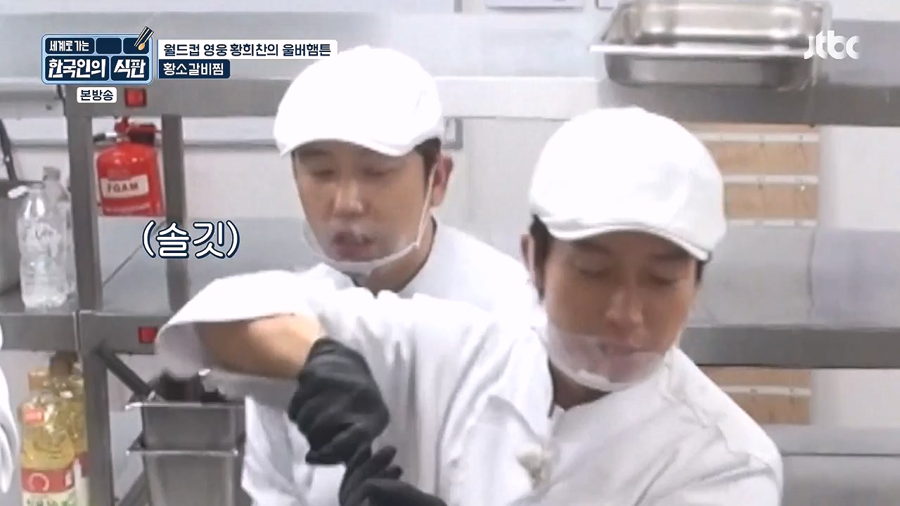 한국인의 식판.E01.230326p-NEXT.mp4_20230902_192014.048.jpg