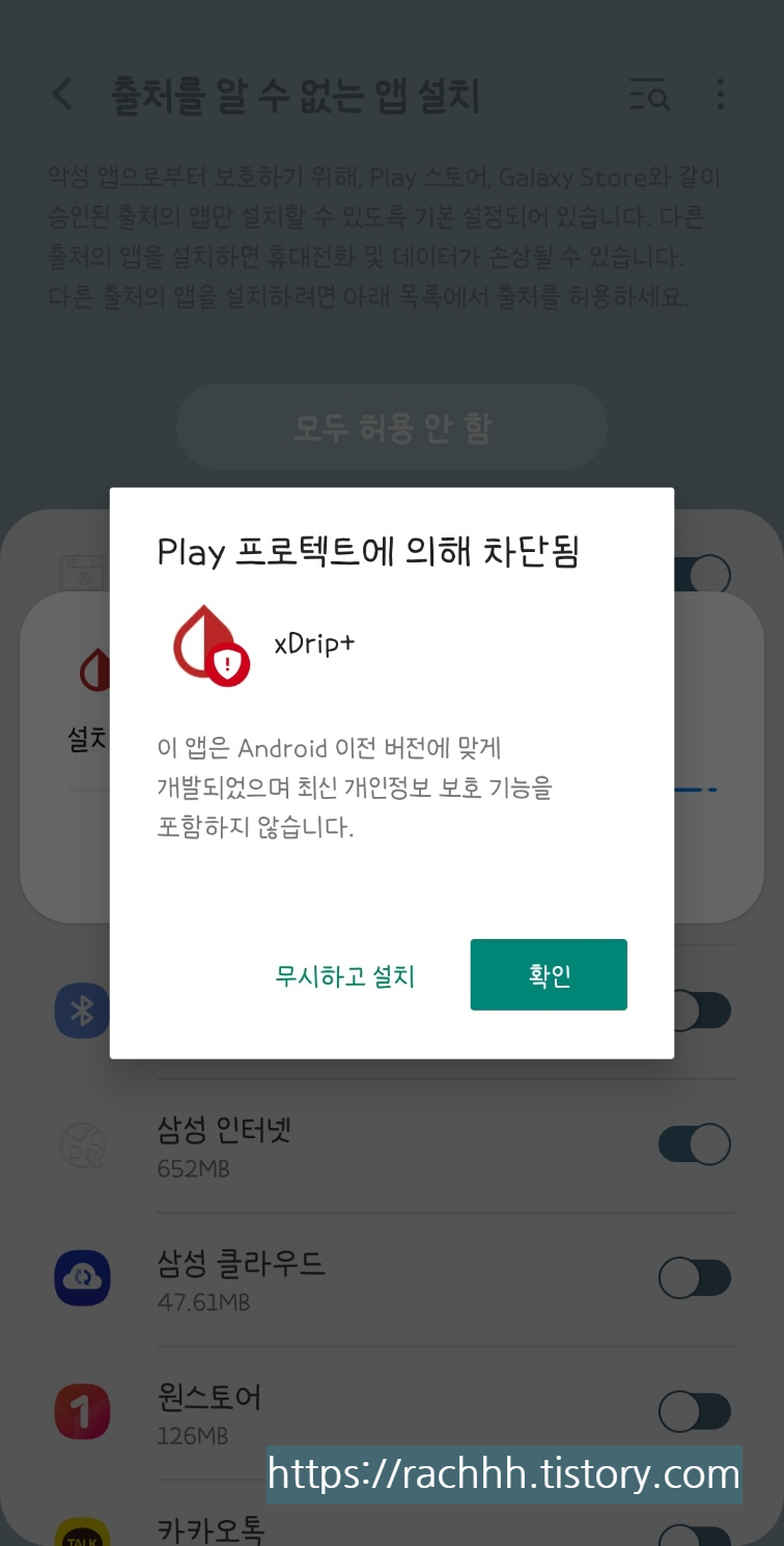 출처알수없음앱-다운