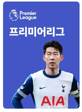 2025 쿠팡플레이 시리즈 경기 티켓 예매 방법 총정리(+ 성공 꿀팁)
