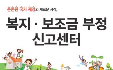 한국주택금융공사 채용 공고